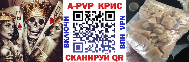 Где купить наркоту Сокол ГАШ Амфетамин Бутират Alpha-PVP OMG рабочий сайт Кодеин Псилоцибиновые грибы Мефедрон
