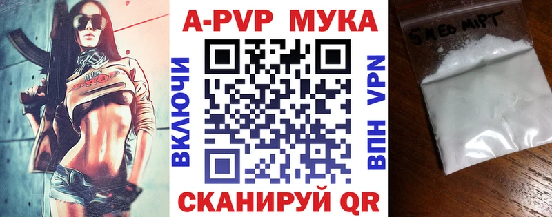 A-PVP крисы CK  сайты даркнета официальный сайт  Сокол 