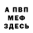 Амфетамин 98% Bull Gator