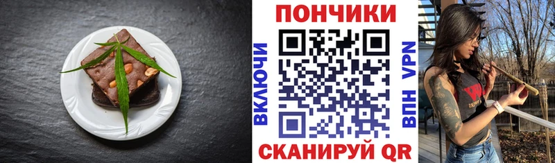 где купить наркотик  Сокол  Еда ТГК конопля 