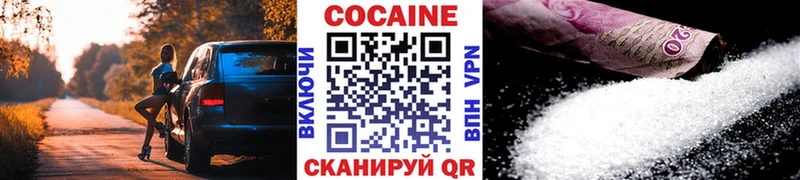 COCAIN FishScale дарнет шоп Сокол