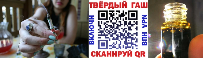 ГАШ индика сатива  Сокол 