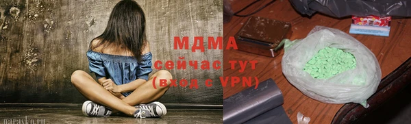 меф Абинск