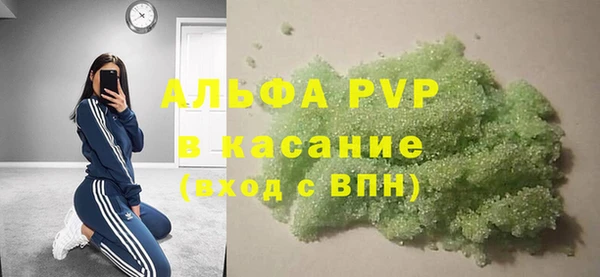 меф Абинск