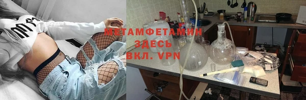 тгк Абаза