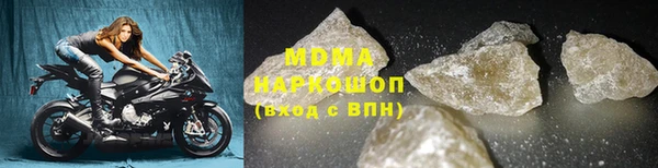 тгк Абаза