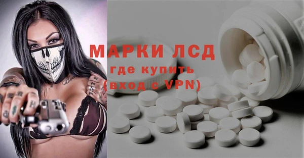 соль курить ск Новодвинск
