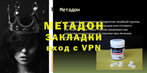 тгк Абаза