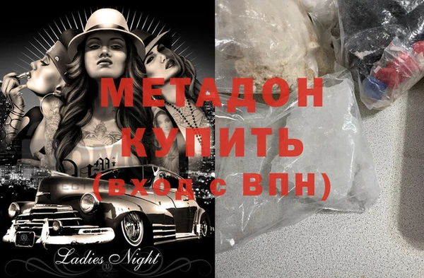 стафф Алексеевка