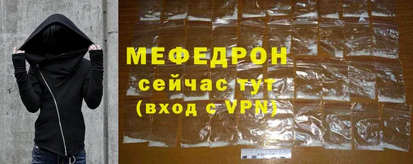 меф Абинск