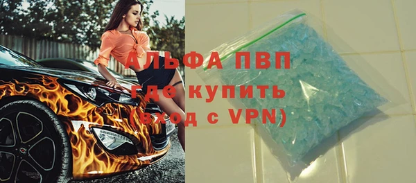 дистиллят марихуана Новозыбков
