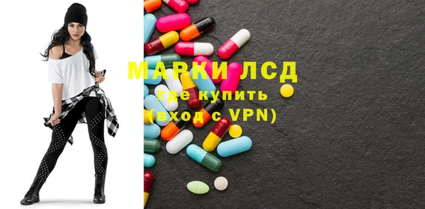 стафф Алексеевка