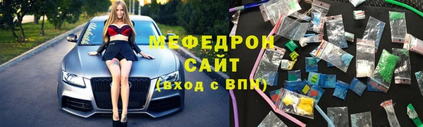 тгк Абаза