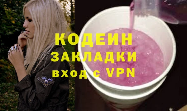 меф Абинск