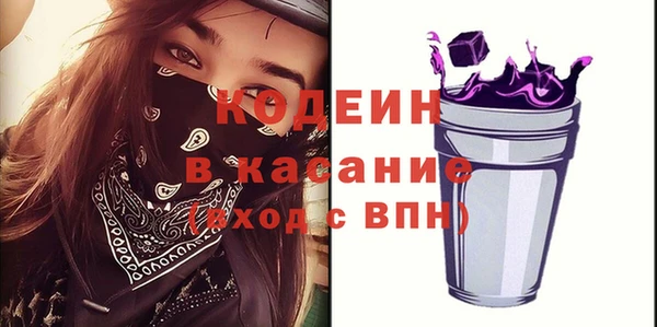 эйфоретик Новокубанск