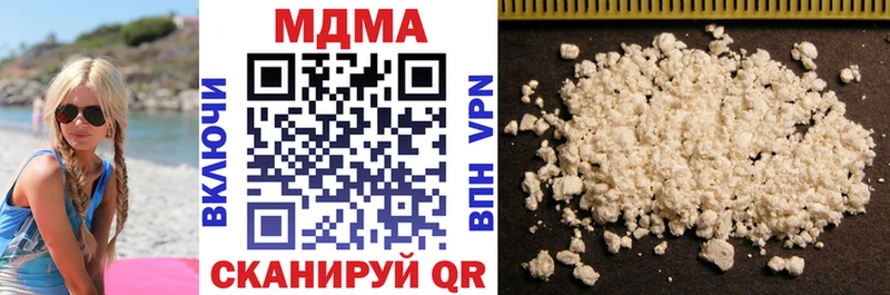 наркотики  Сокол  МДМА молли 