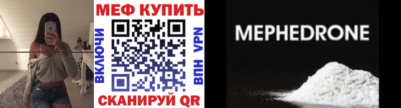 МЯУ-МЯУ кристаллы  мега зеркало  Сокол 