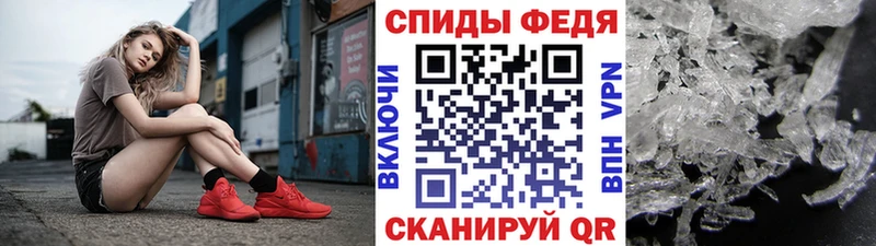 Метамфетамин витя  ОМГ ОМГ сайт  Сокол 