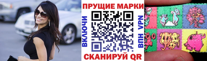 Марки N-bome 1,5мг  как найти закладки  Сокол 