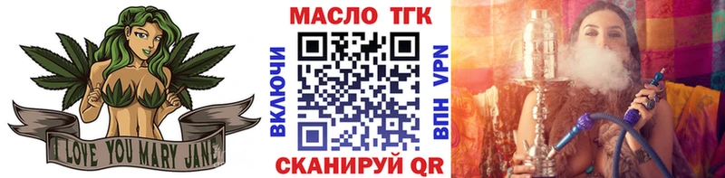 сколько стоит  Сокол  Дистиллят ТГК THC oil 